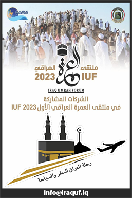 شركة مشاركة